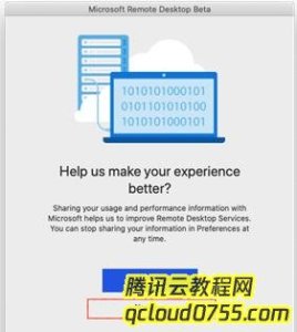 mac远程连接windows桌面呢，下面来